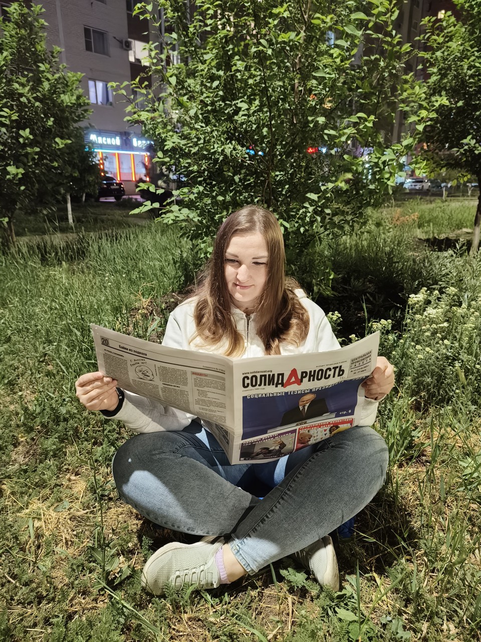 Григорьян Мария Григорьевна