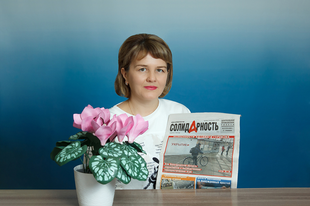 Цыгвинцева Марина Юрьевна