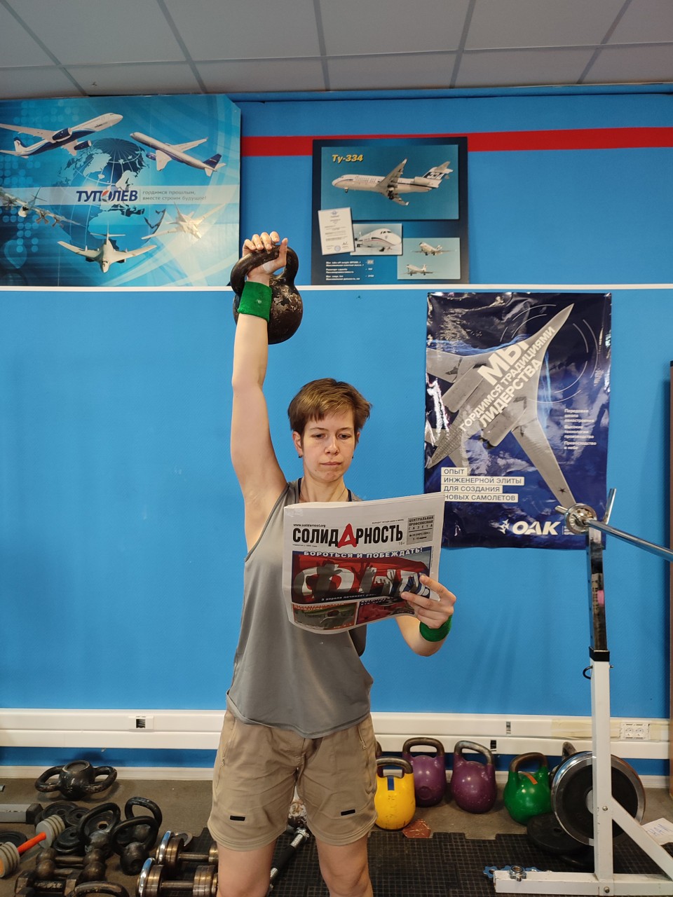 Бухтоярова Вероника Игоревна Бухтоярова Вероника Игоревна