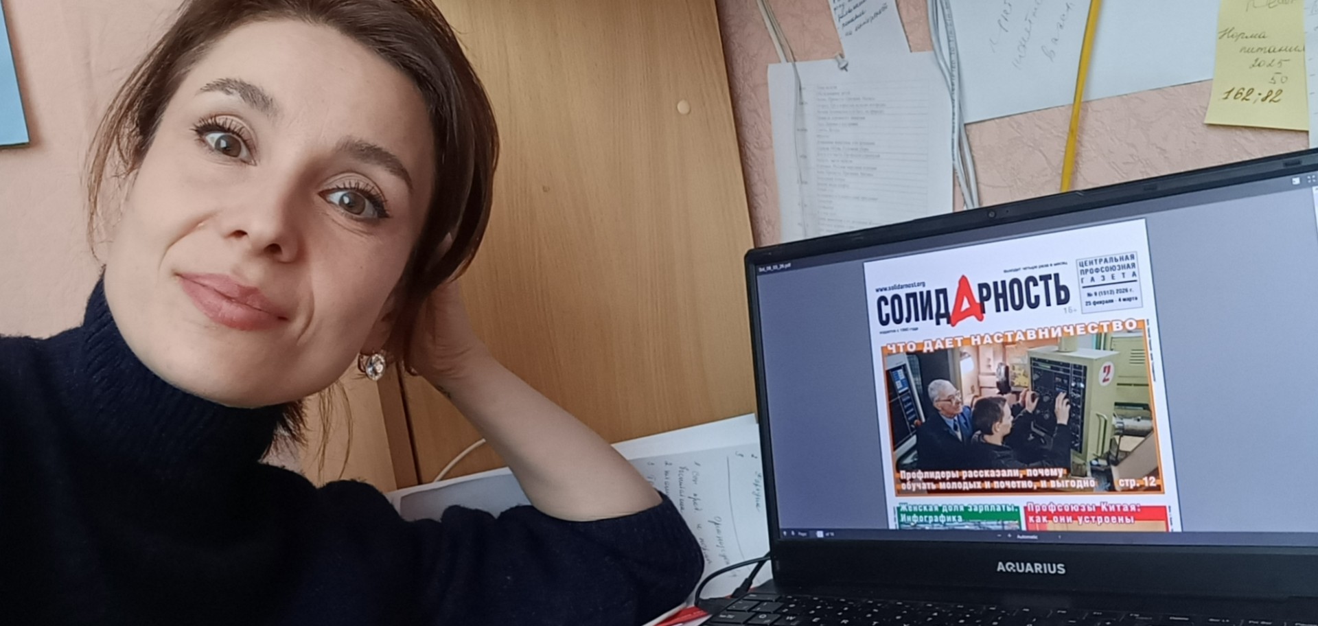 Мерзлякова Юлия Алексеевна Мерзлякова Юлия Алексеевна