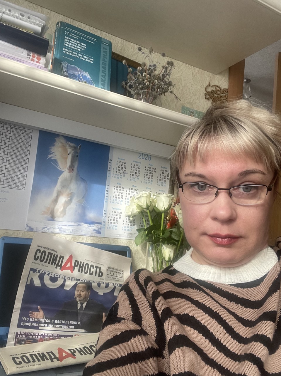 Сухомлина Татьяна Александровна Сухомлина Татьяна Александровна