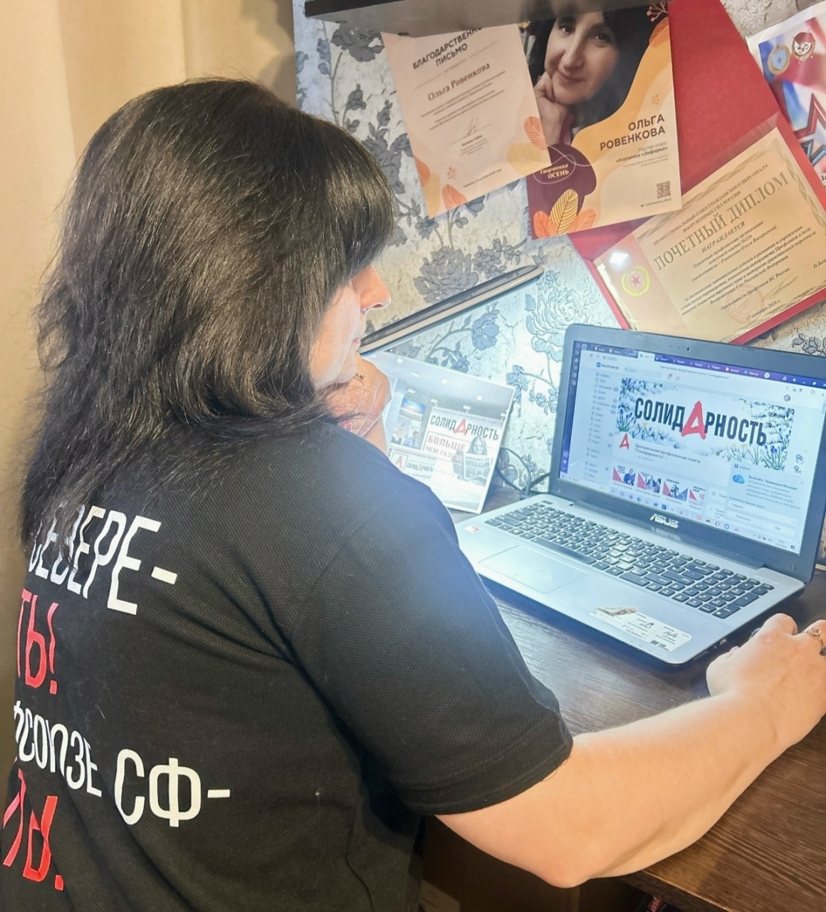 Ровенкова Ольга Валерьевна