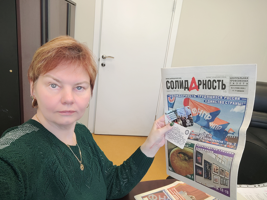 Волынская Татьяна Ивановна