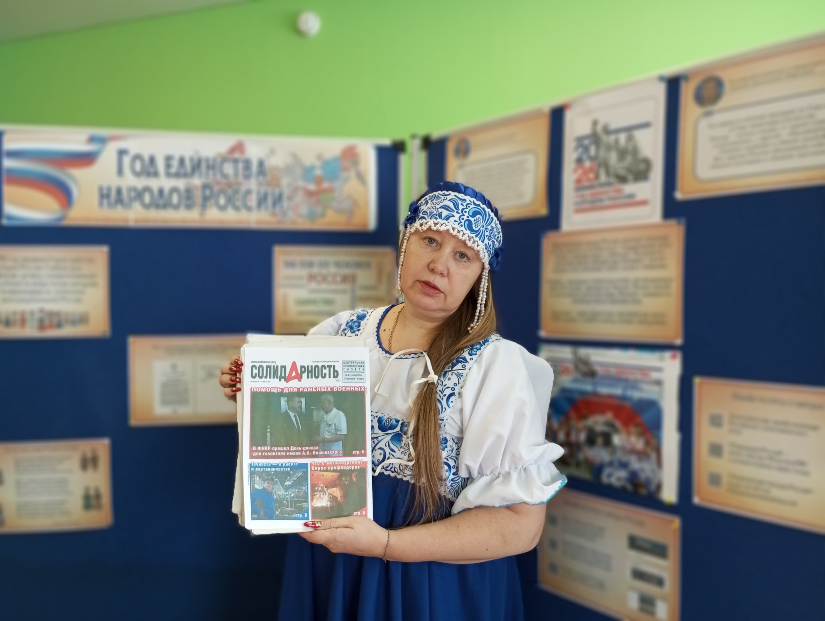 Колчакова Ирина Николаевна Колчакова Ирина Николаевна