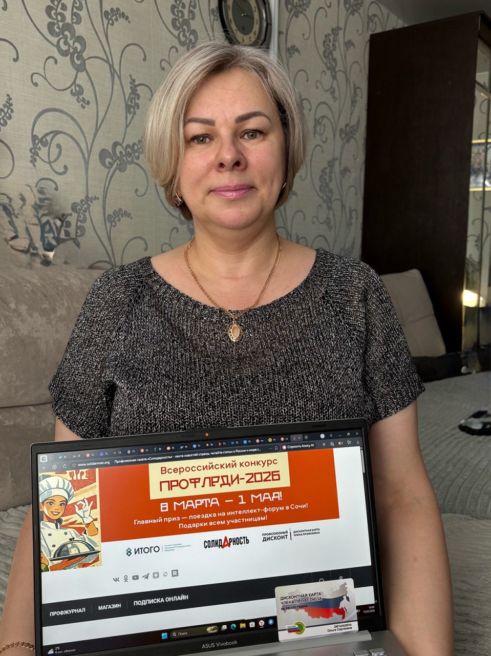 Зиганшина Ольга Сергеевна Зиганшина Ольга Сергеевна