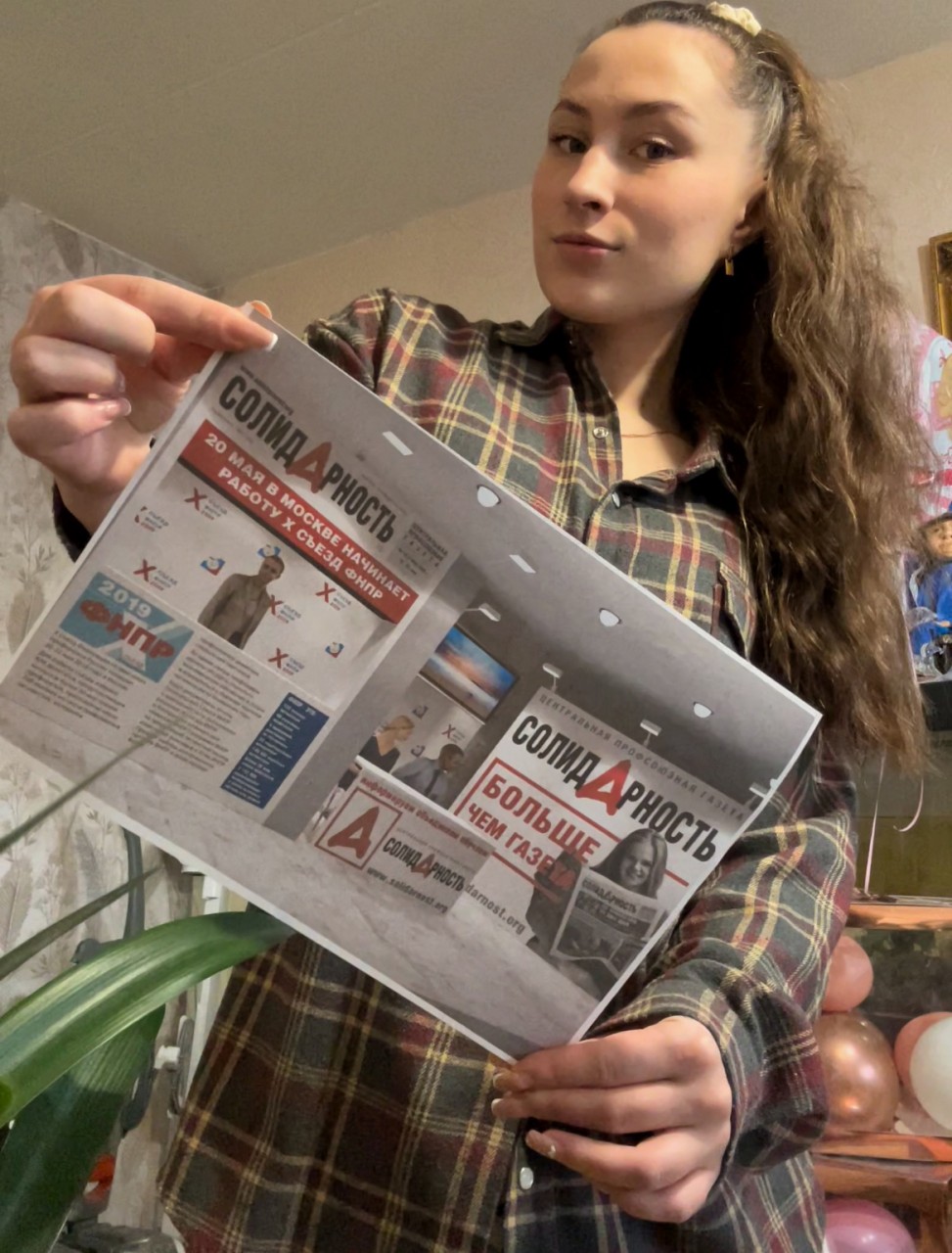 Ровенкова Алина Андреевна Ровенкова Алина Андреевна