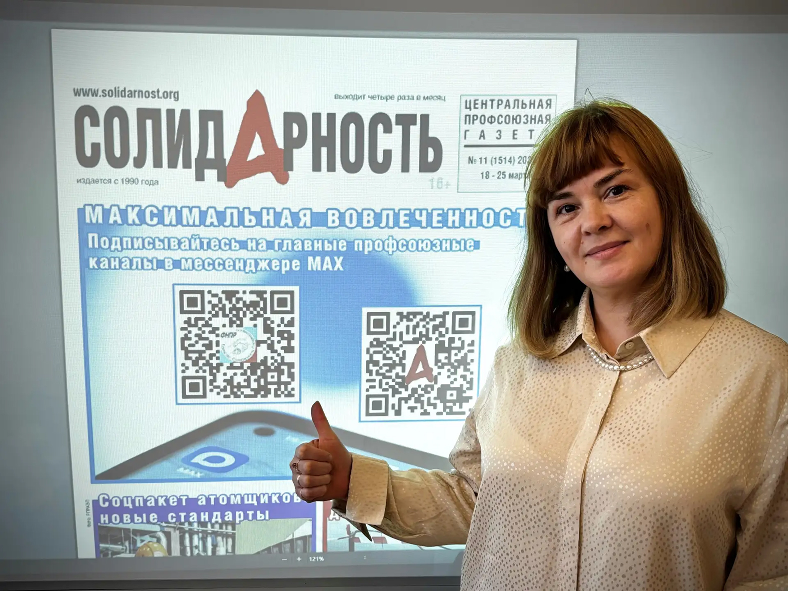 Шанина Татьяна Борисовна