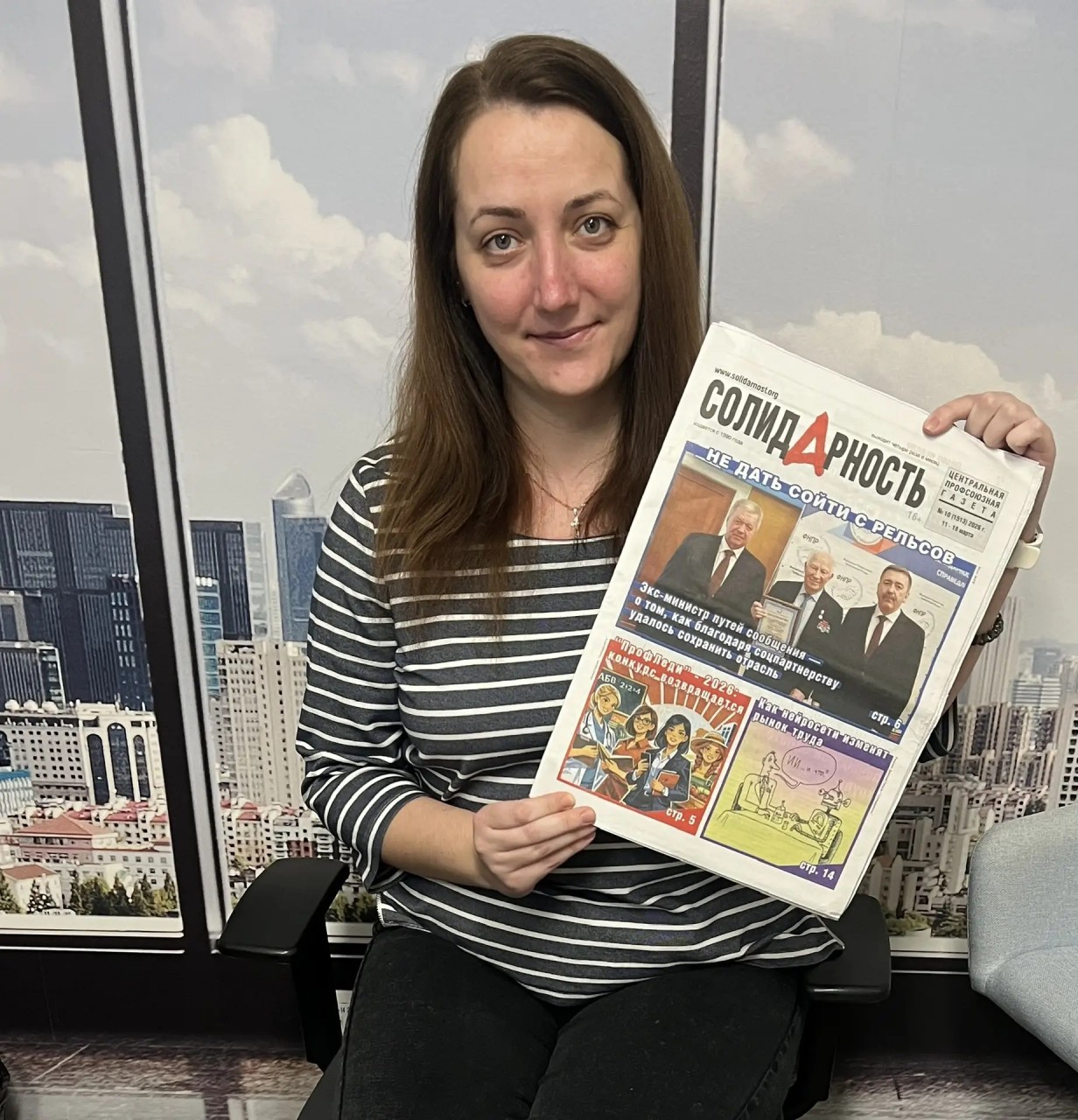 Бельских Ульяна Сергеевна Бельских Ульяна Сергеевна