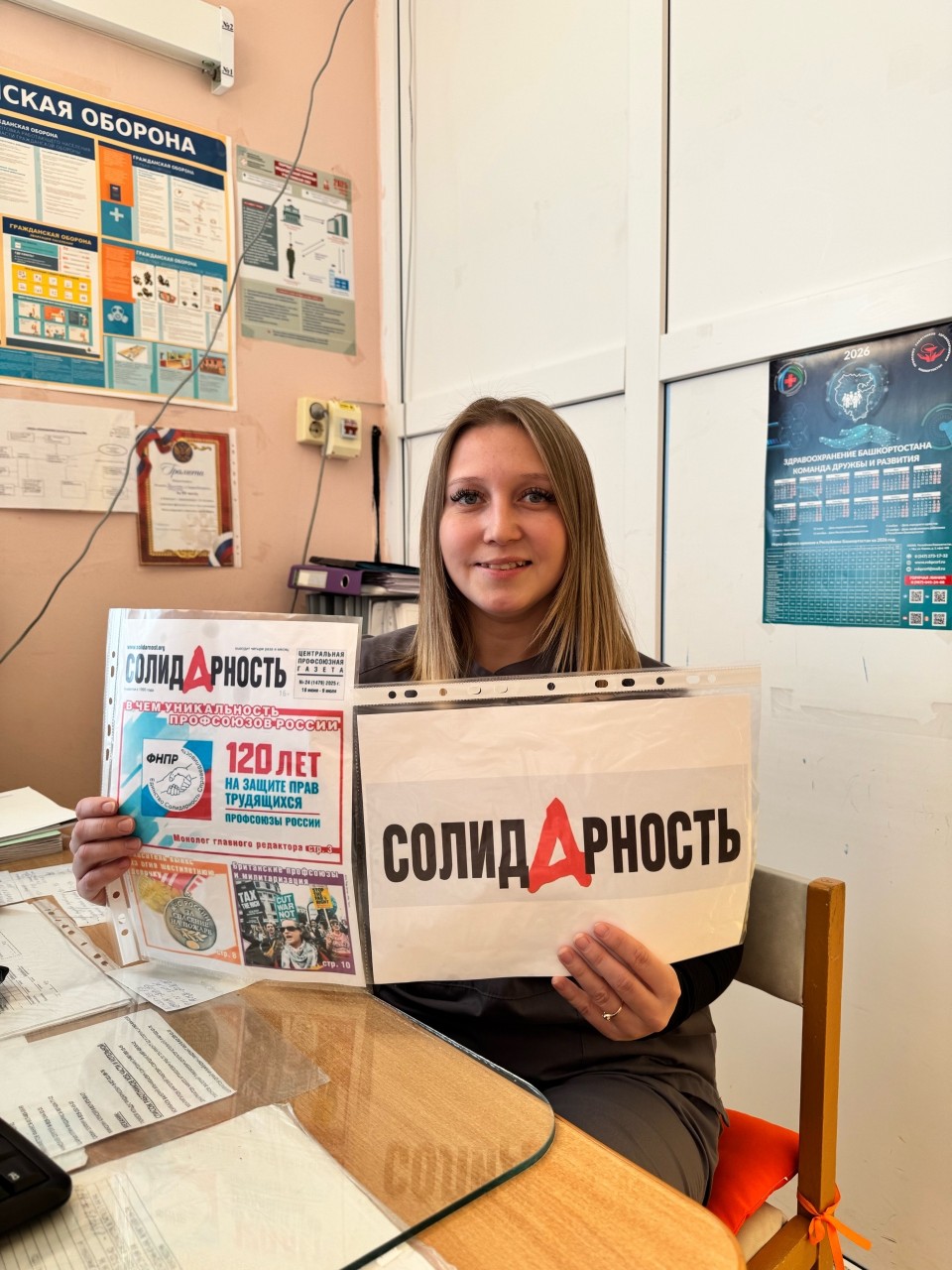 Иштыбаева Диана Владиславовна Иштыбаева Диана Владиславовна