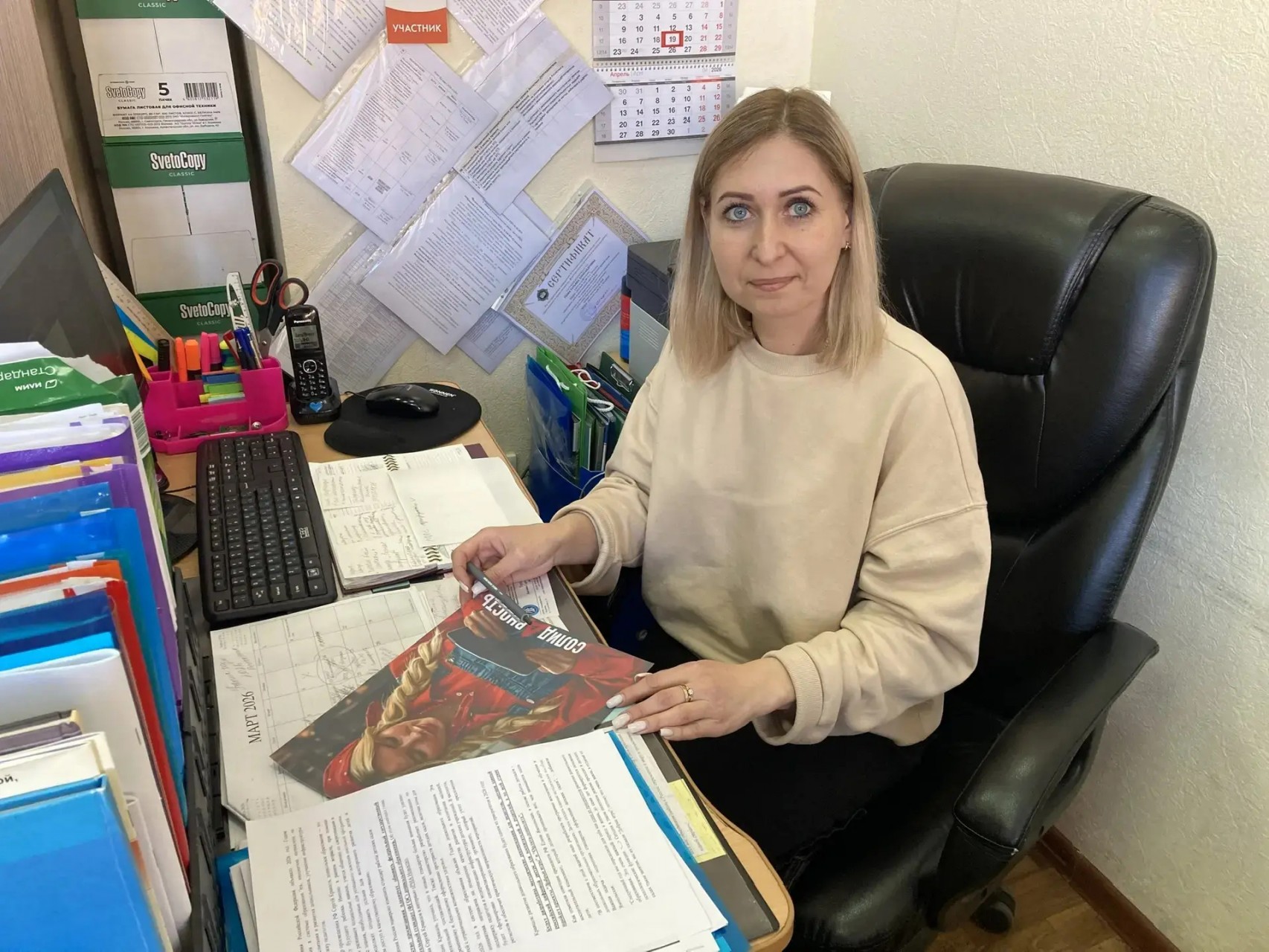 Ухова Татьяна Александровна