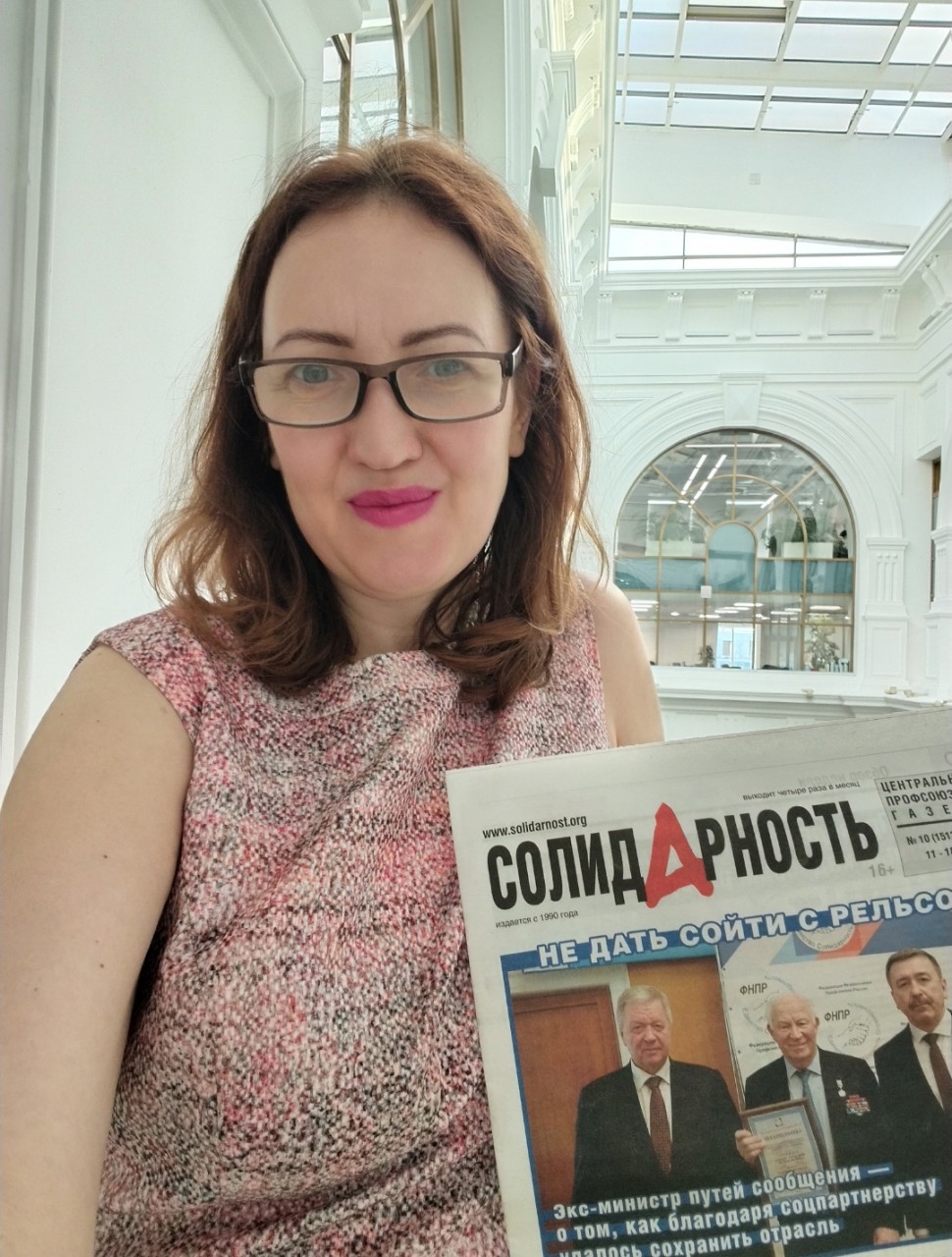 Смирнова Екатерина Александровна Смирнова Екатерина Александровна