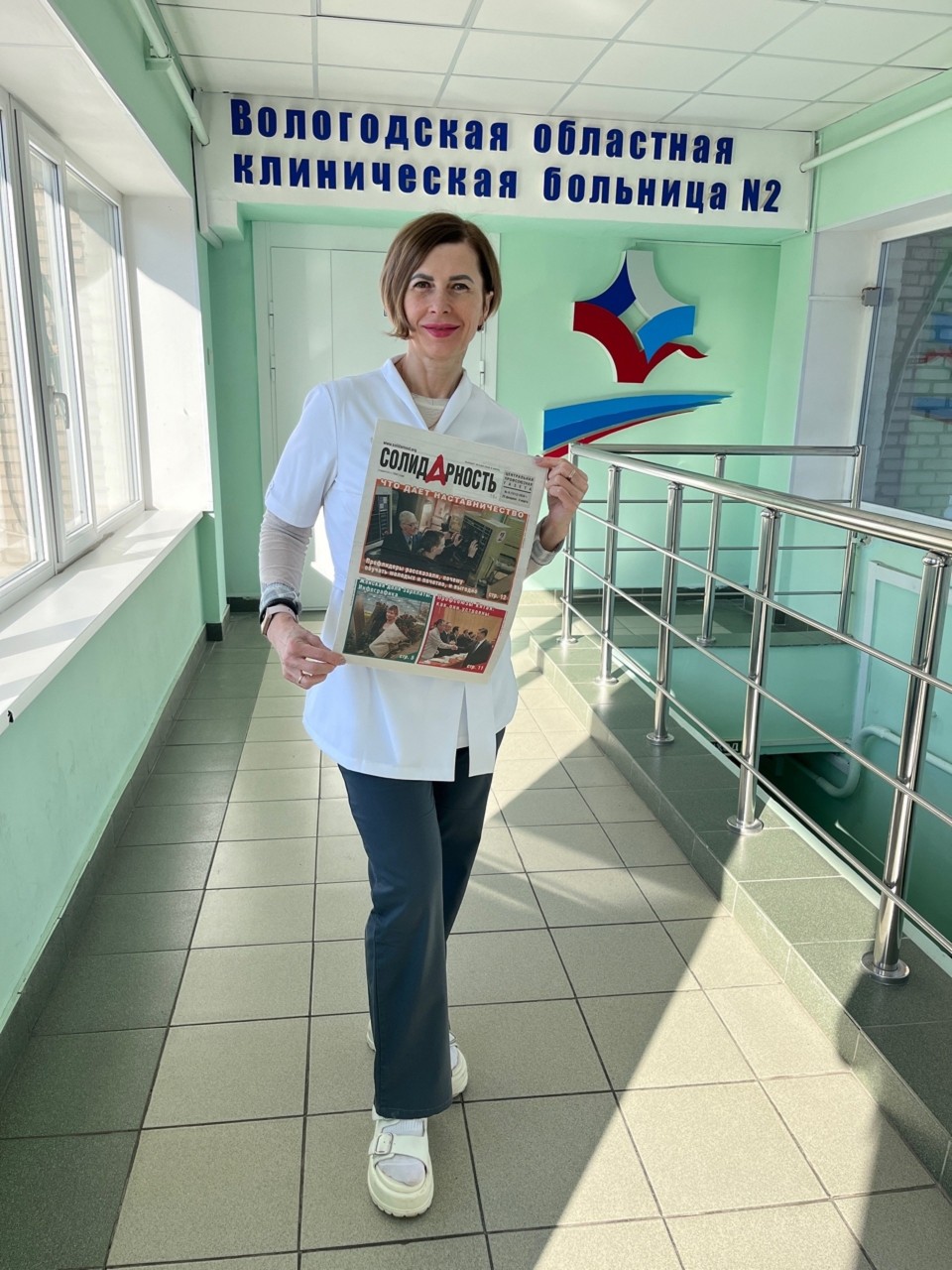 Капарулина Ирина Николаевна