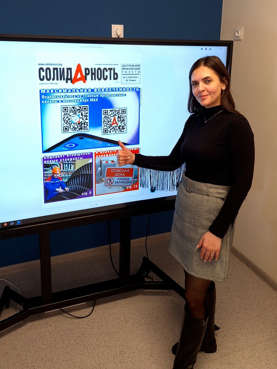 Вагнер Светлана Юрьевна Вагнер Светлана Юрьевна