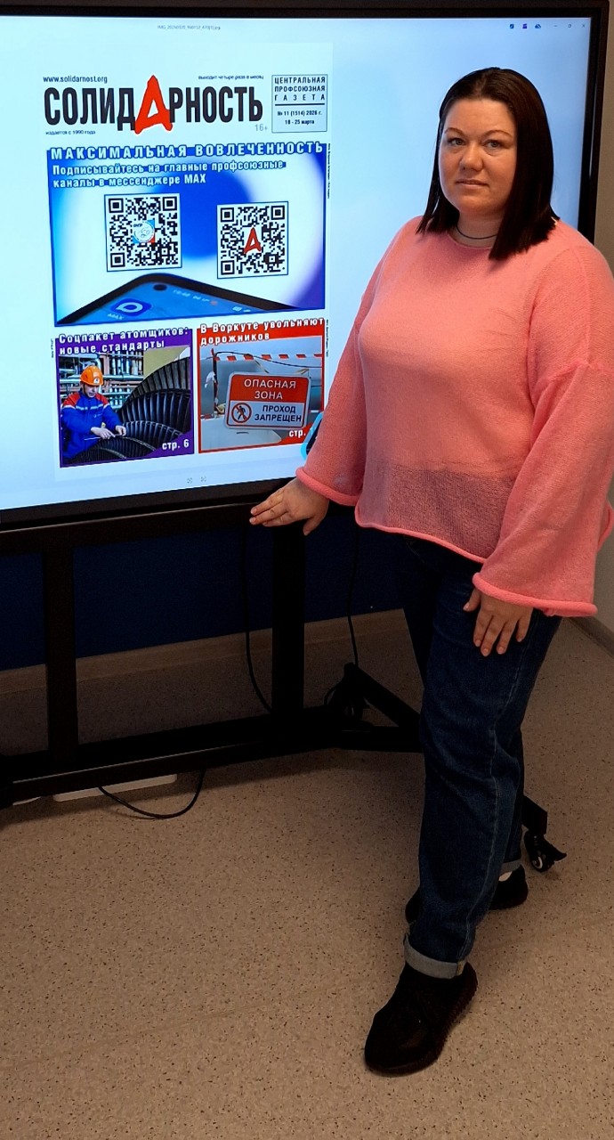 Триерс Евгения Юрьевна Триерс Евгения Юрьевна