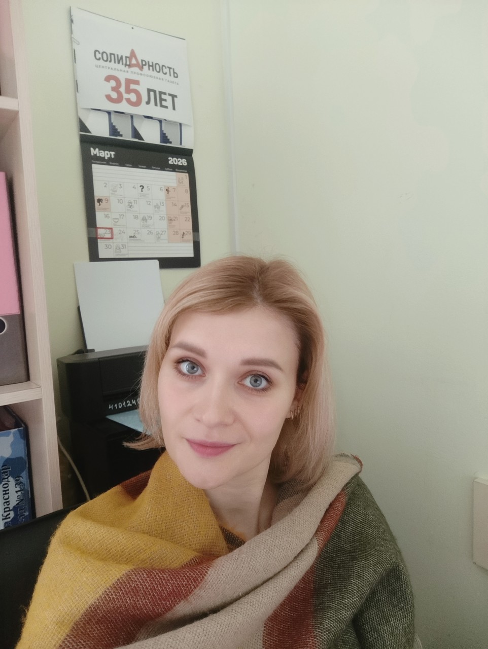 Гацко Илона Эммануэльевна Гацко Илона Эммануэльевна