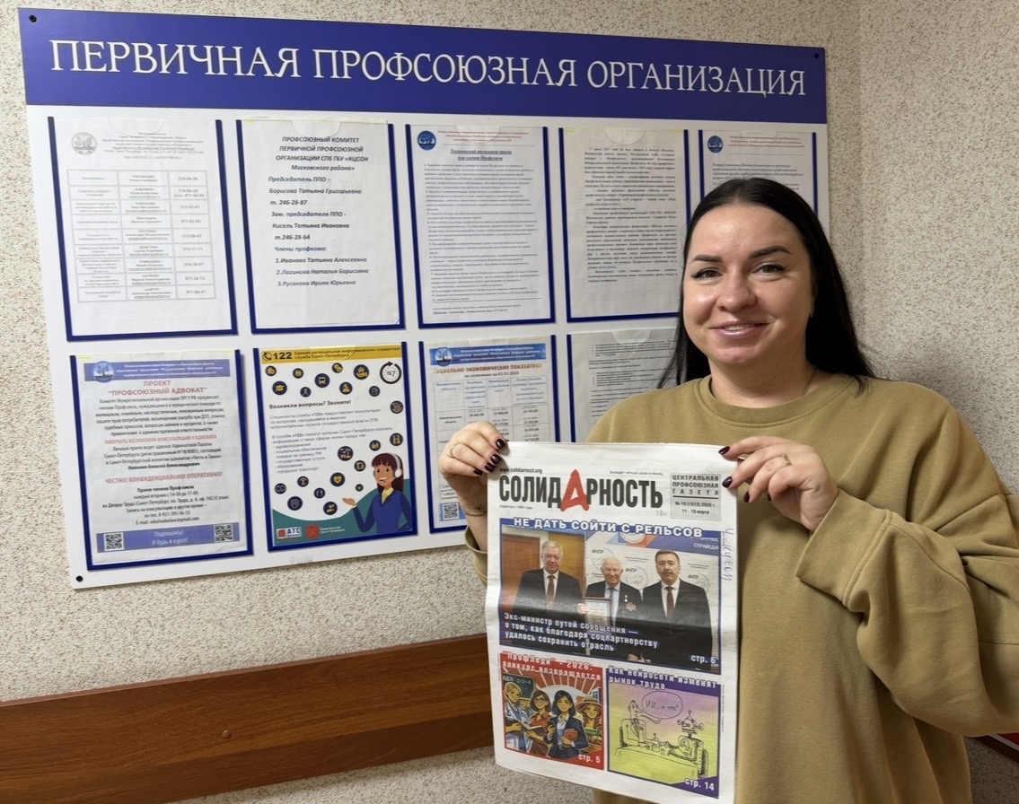 Русакова Ирина Юрьевна