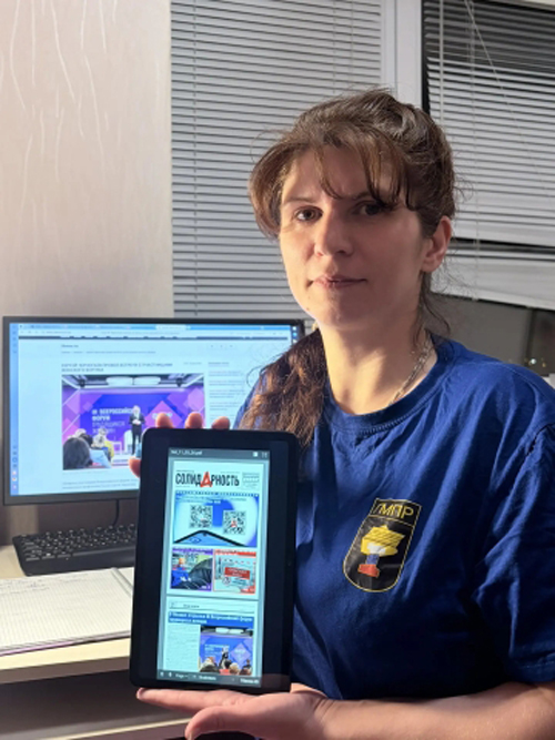 Хлопова Светлана Александровна Хлопова Светлана Александровна