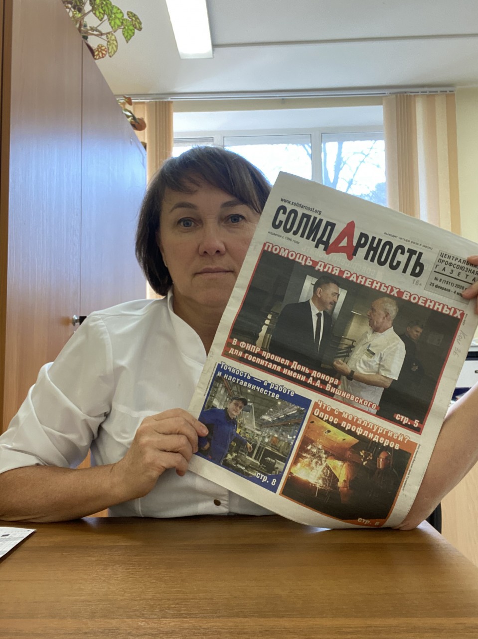 Борисова Галина Викторовна Борисова Галина Викторовна