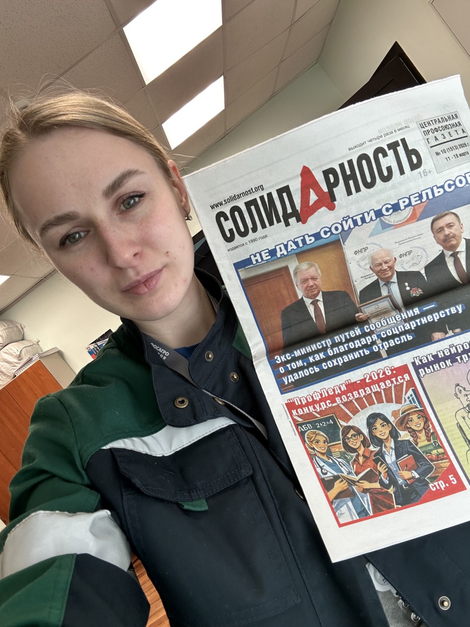 Осмоловская Екатерина Александровна Осмоловская Екатерина Александровна