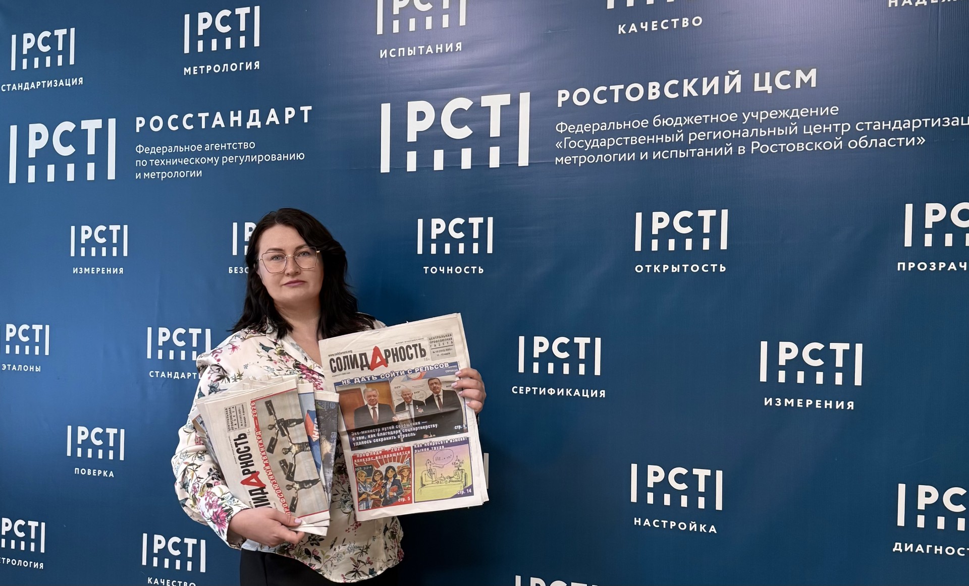 Салюк Яна Александровна Салюк Яна Александровна