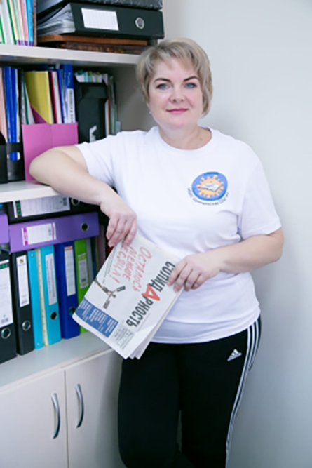 Пахомова Евгения Геннадьевна Пахомова Евгения Геннадьевна