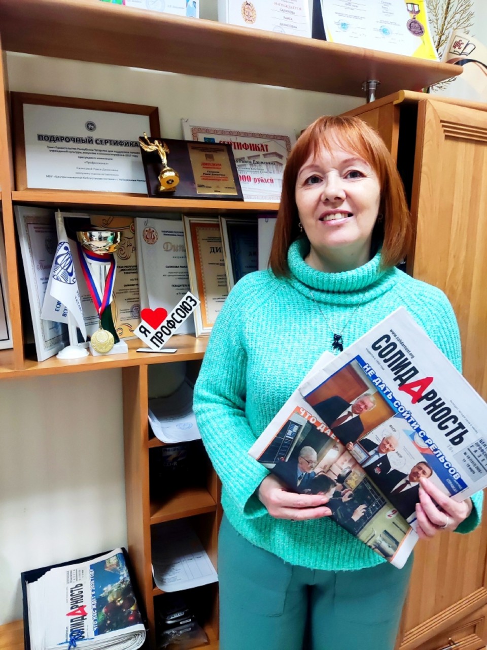 Андросова Елена Валерьевна Андросова Елена Валерьевна