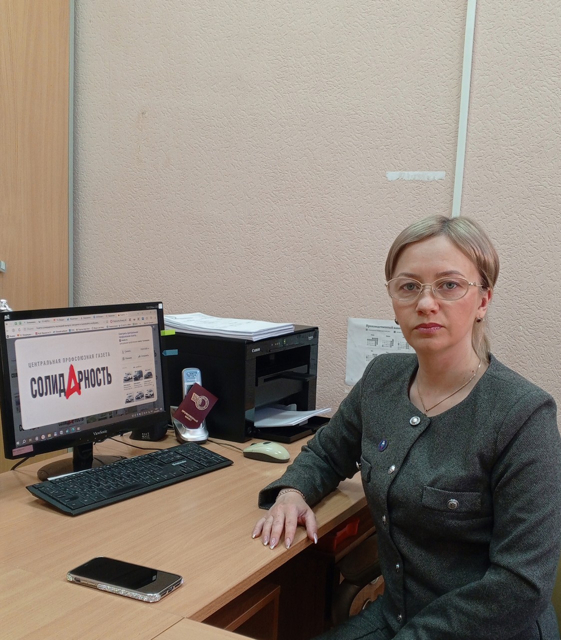 Воронкова Марина Валерьевна Воронкова Марина Валерьевна