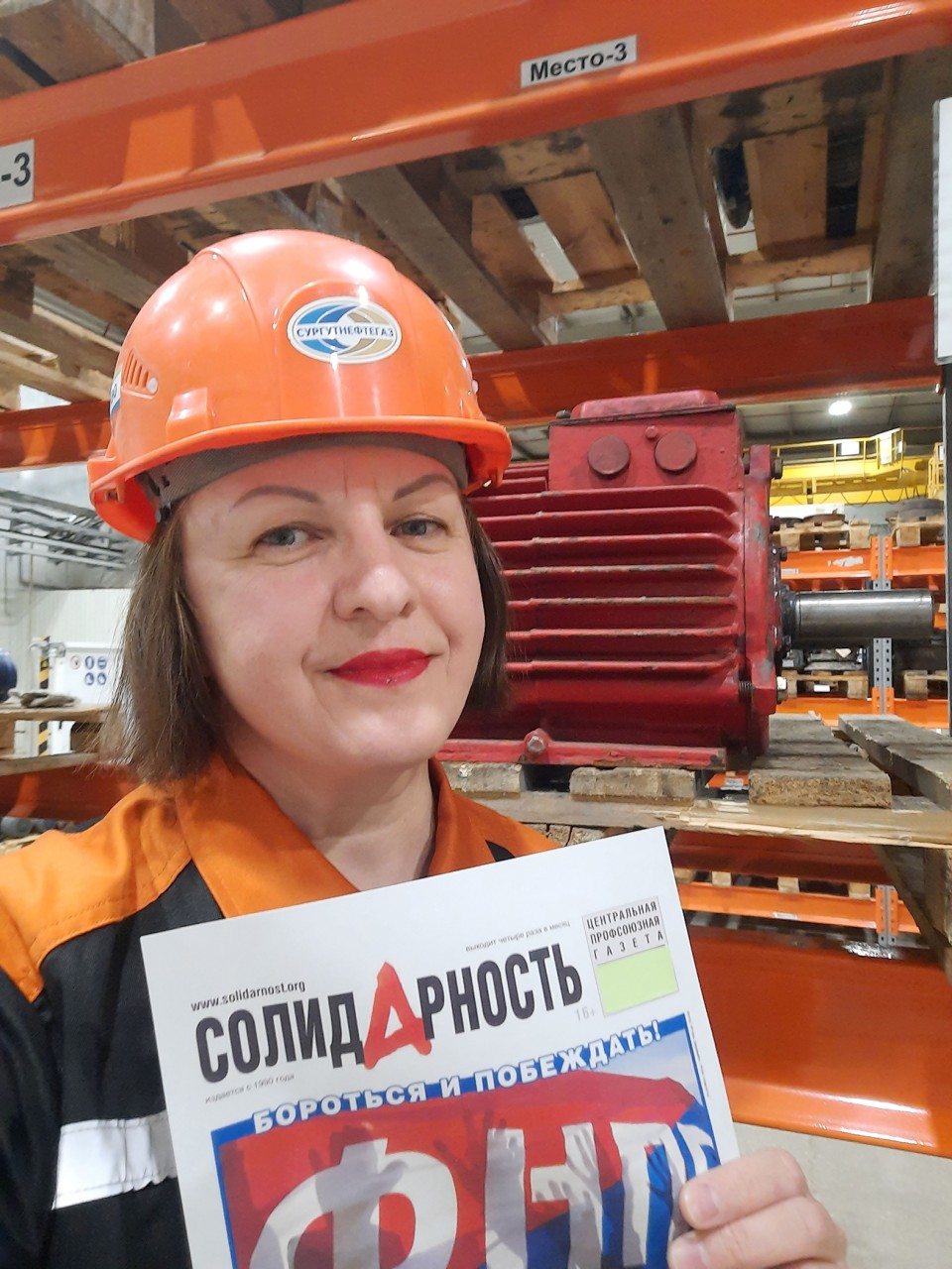 Чумакова Наталья Геннадьевна