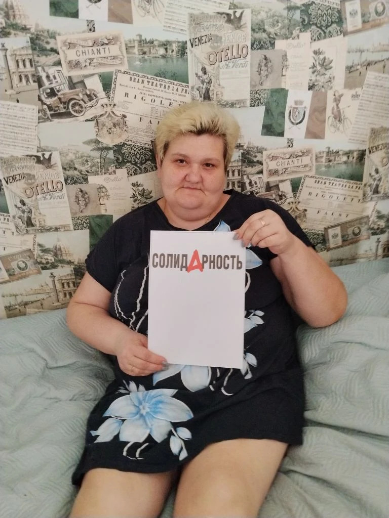 Фролова Людмила Викторовна Фролова Людмила Викторовна