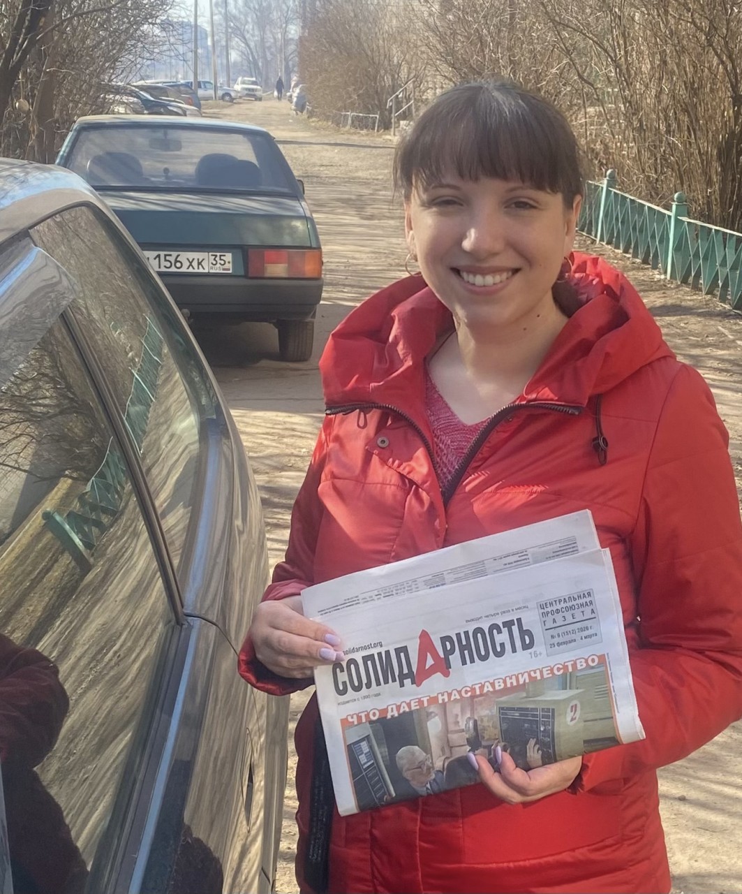 Еловская Наталия Георгиевна