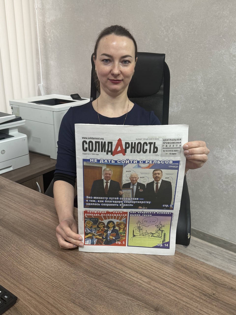 Лукина Нина Леонидовна Лукина Нина Леонидовна