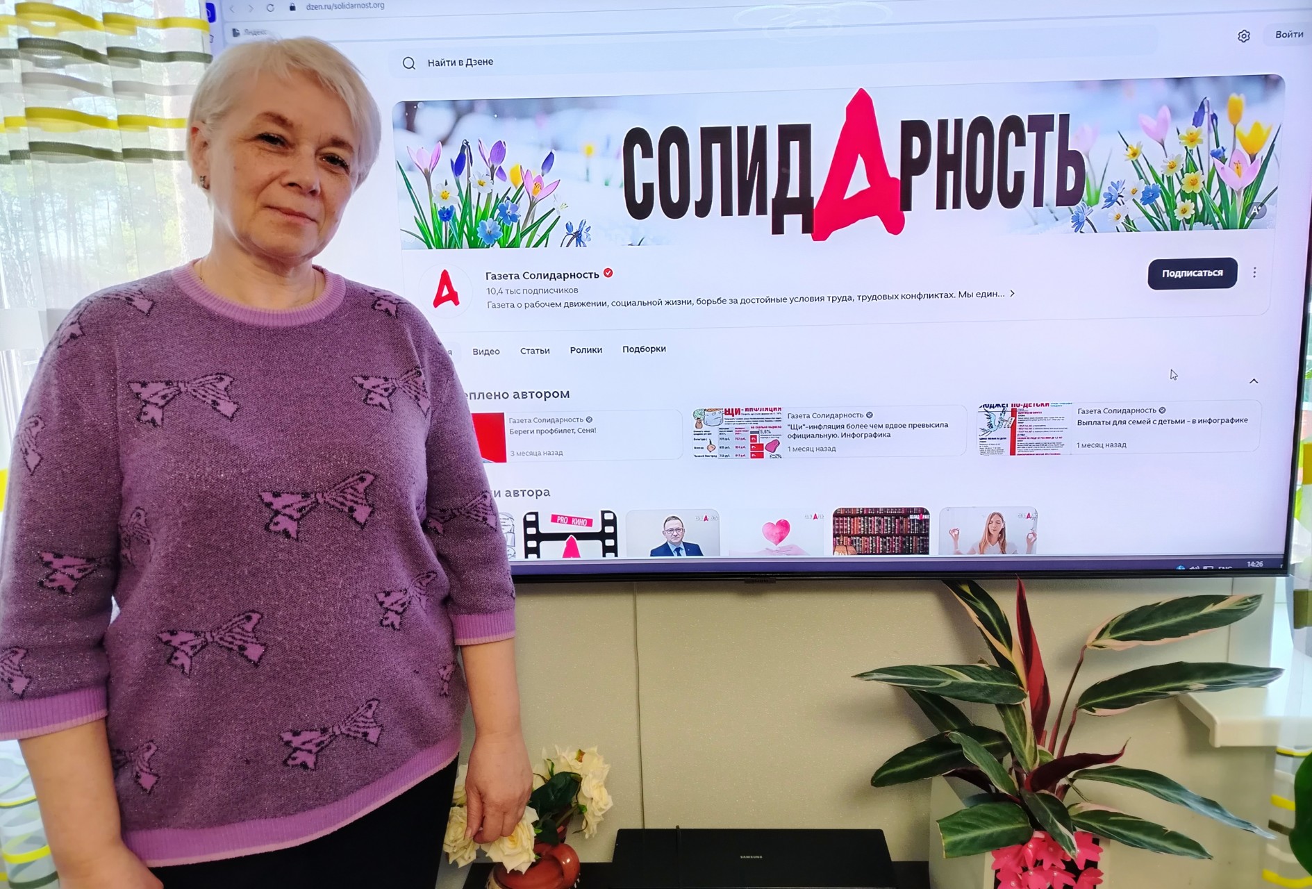 Селезнёва Ольга Евгеньевна Селезнёва Ольга Евгеньевна