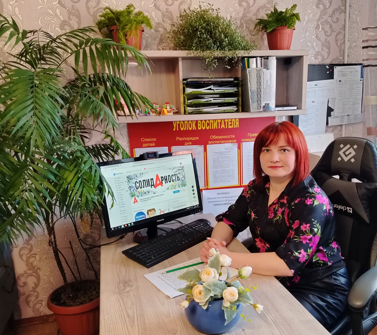 Коршикова Вера Андреевна