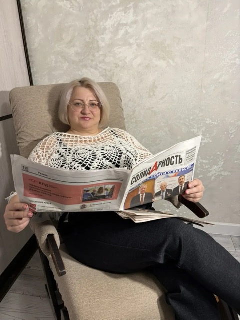 Зоева Ольга Валерьевна