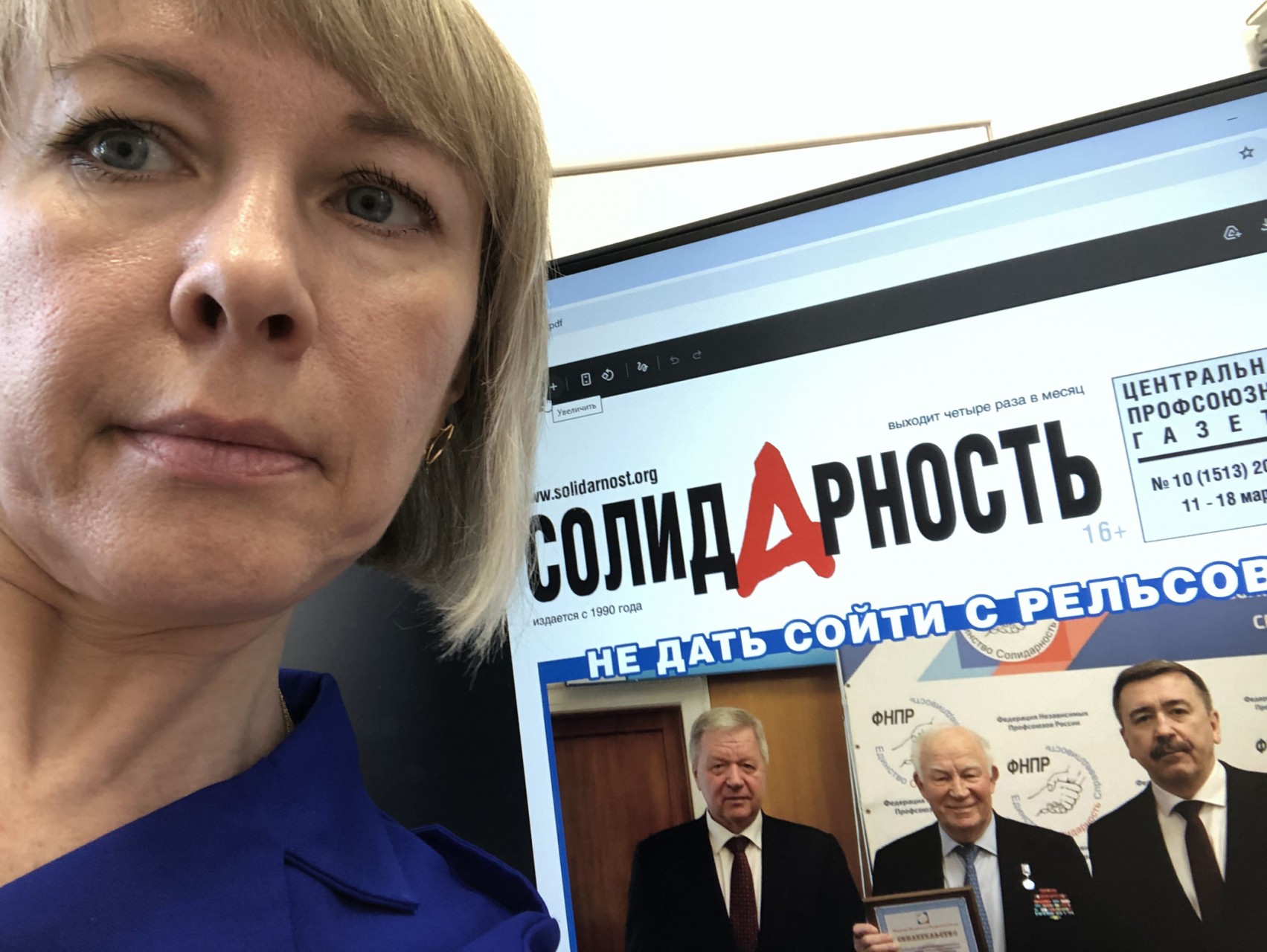 Шна Людмила Владимировна