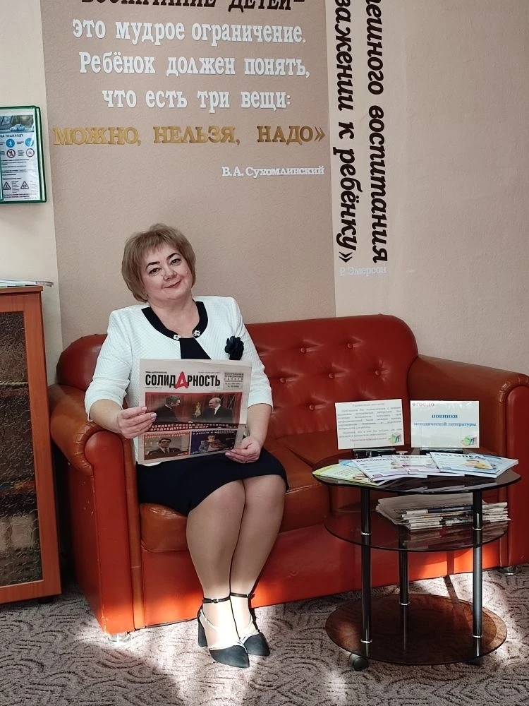 Громова Светлана Владимировна