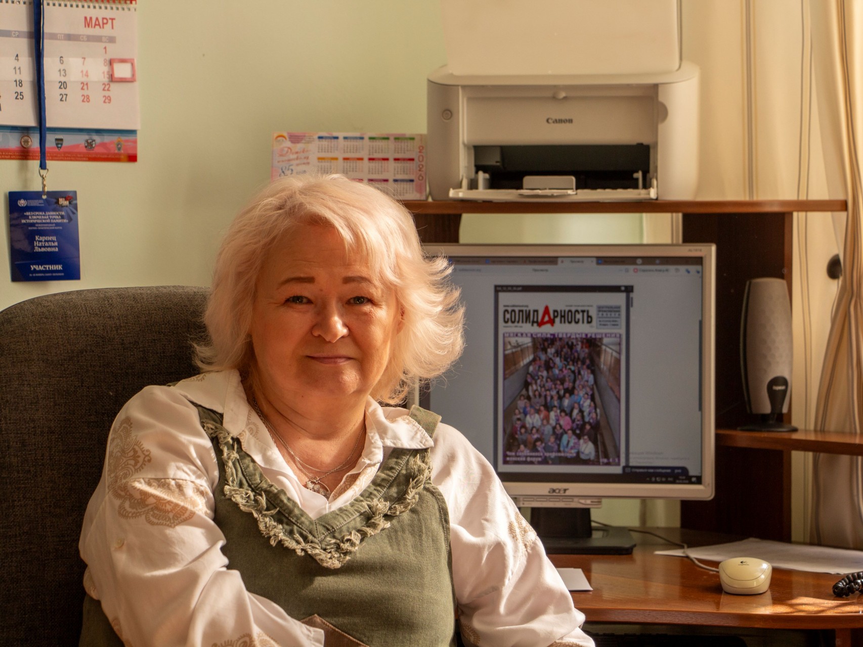 Карпец Наталья Львовна