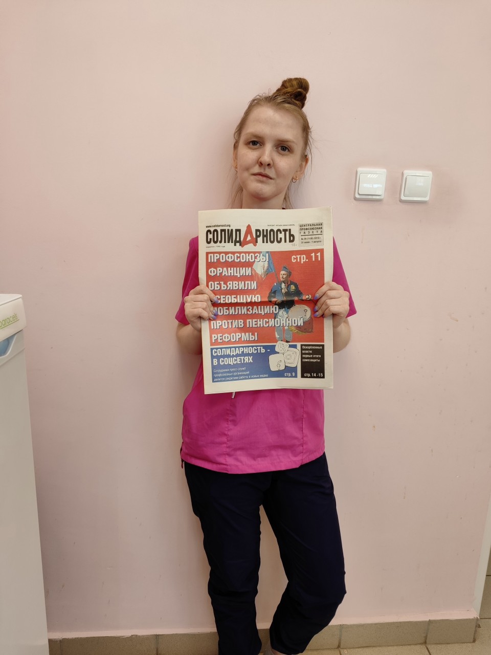 Серкова Анастасия Ивановна Серкова Анастасия Ивановна