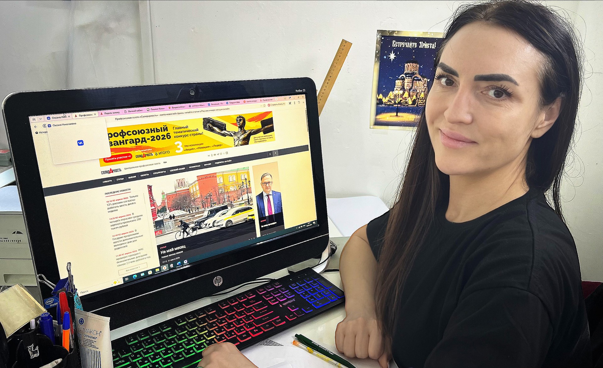 Левшина Оксана Николаевна Левшина Оксана Николаевна