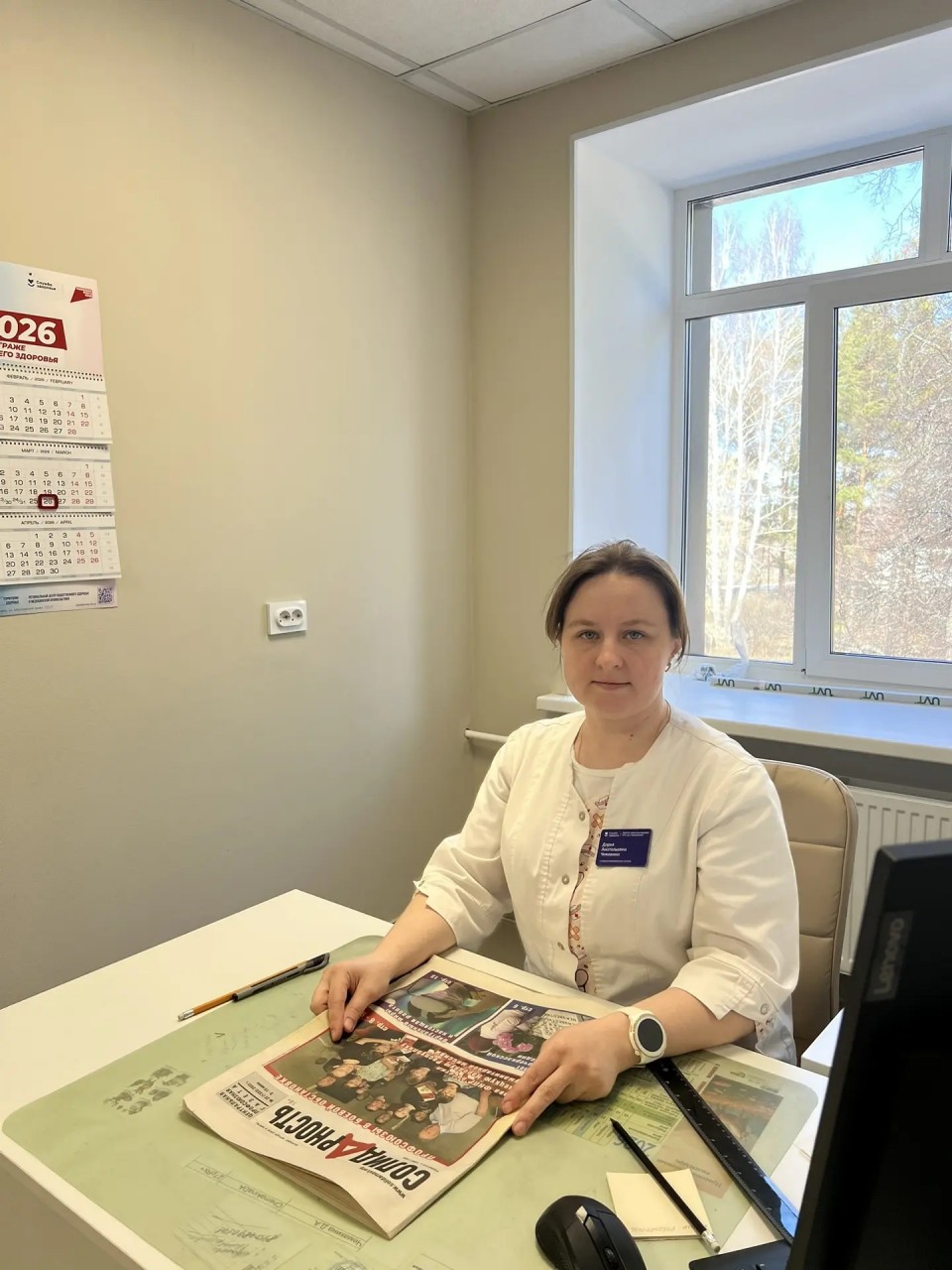 Чемакина Дарья Анатольевна