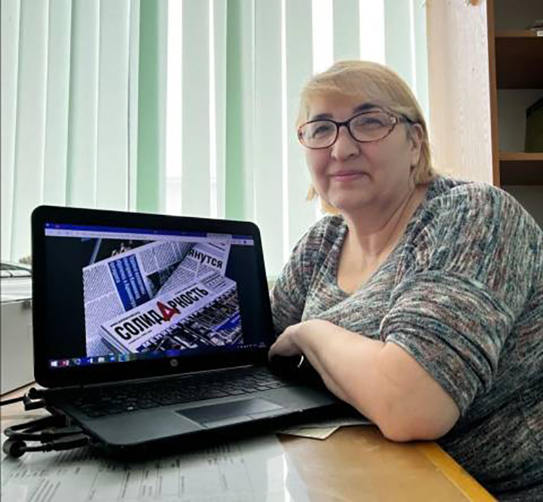 Бобнева Ида Алексеевна