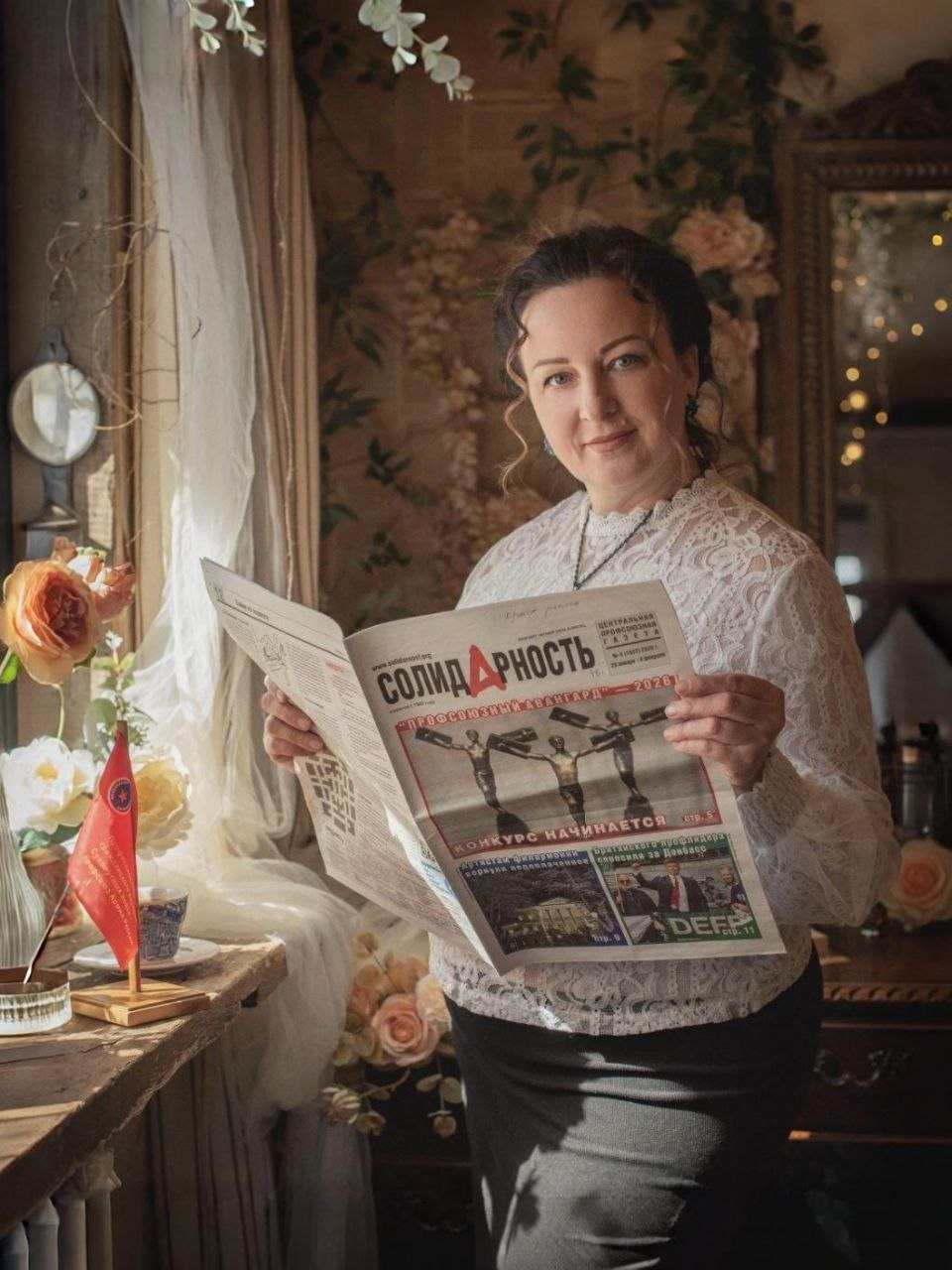 Гаевая Ольга Николаевна