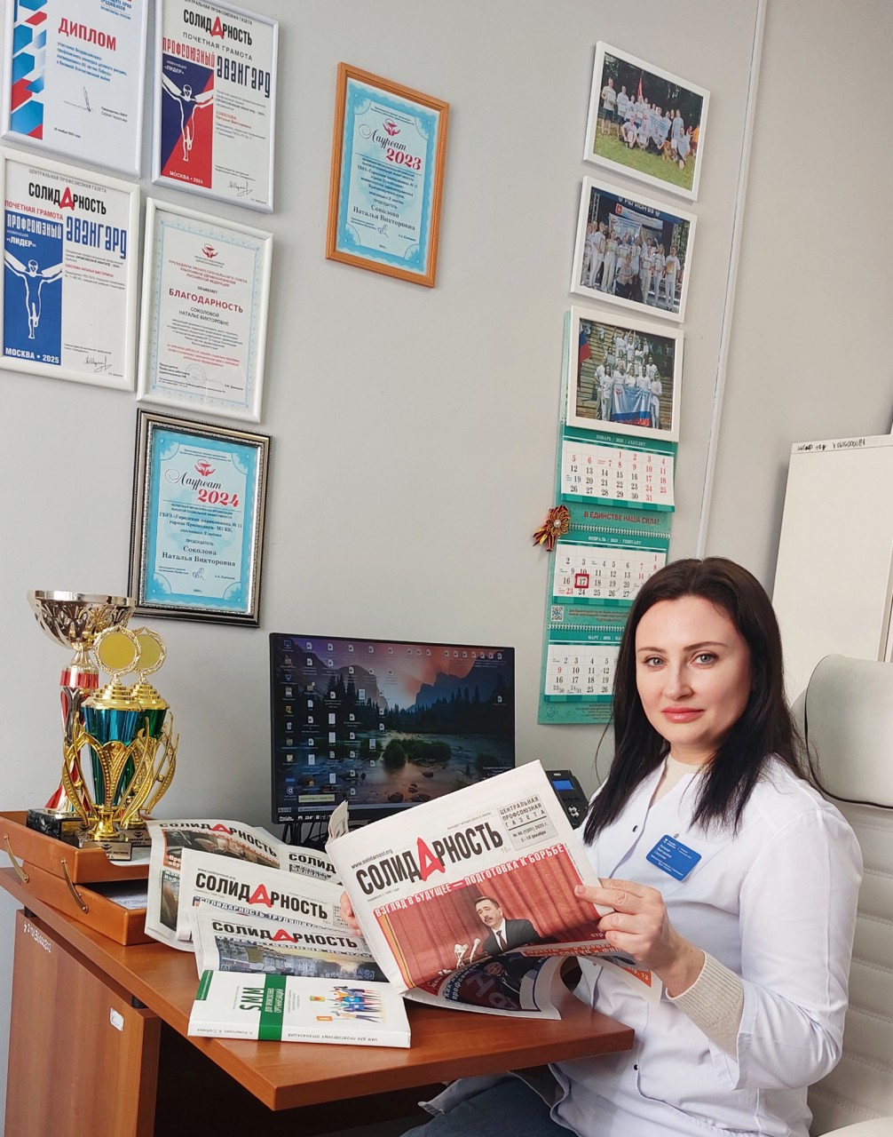 Соколова Наталья Викторовна Соколова Наталья Викторовна