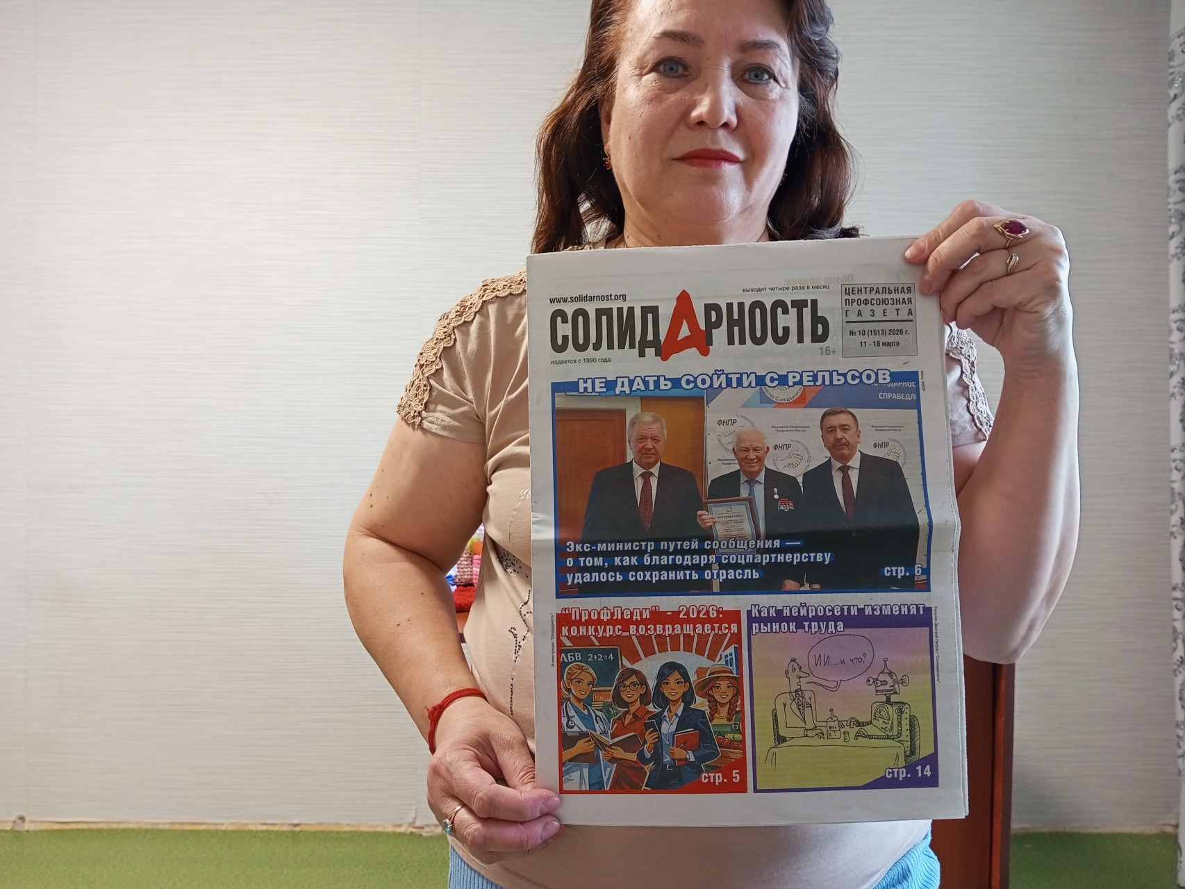 Шайхутдинова Дилара Асхатовна Шайхутдинова Дилара Асхатовна