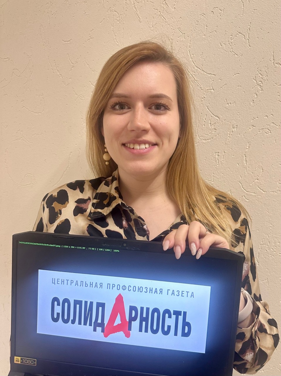 Кучеренко Анастасия Александровна Кучеренко Анастасия Александровна