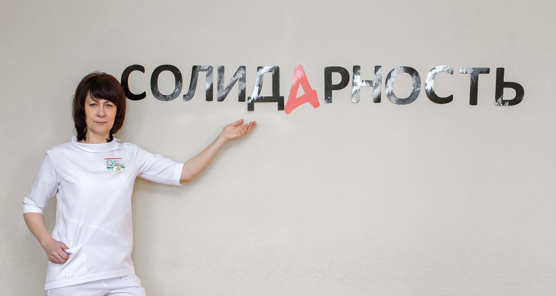 Ходоченко Елена Анатольевна