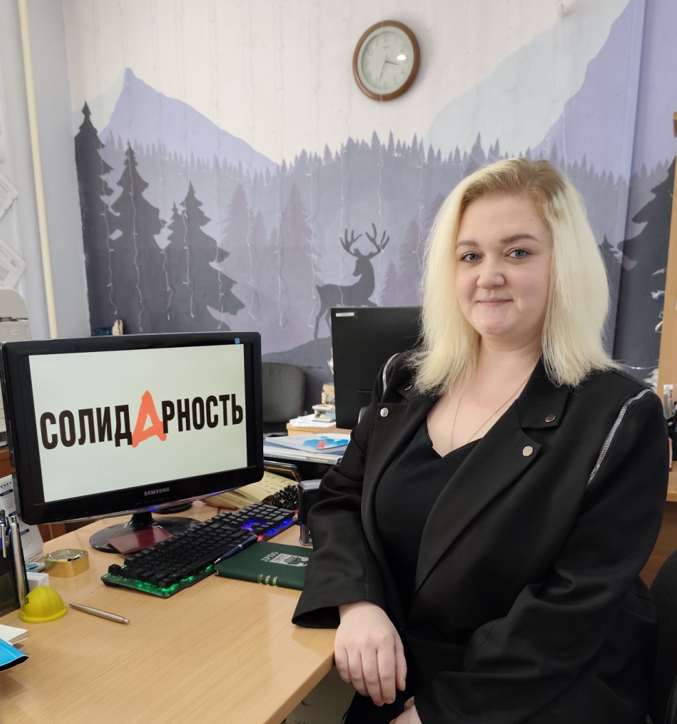 Мигулина Алина Андреевна