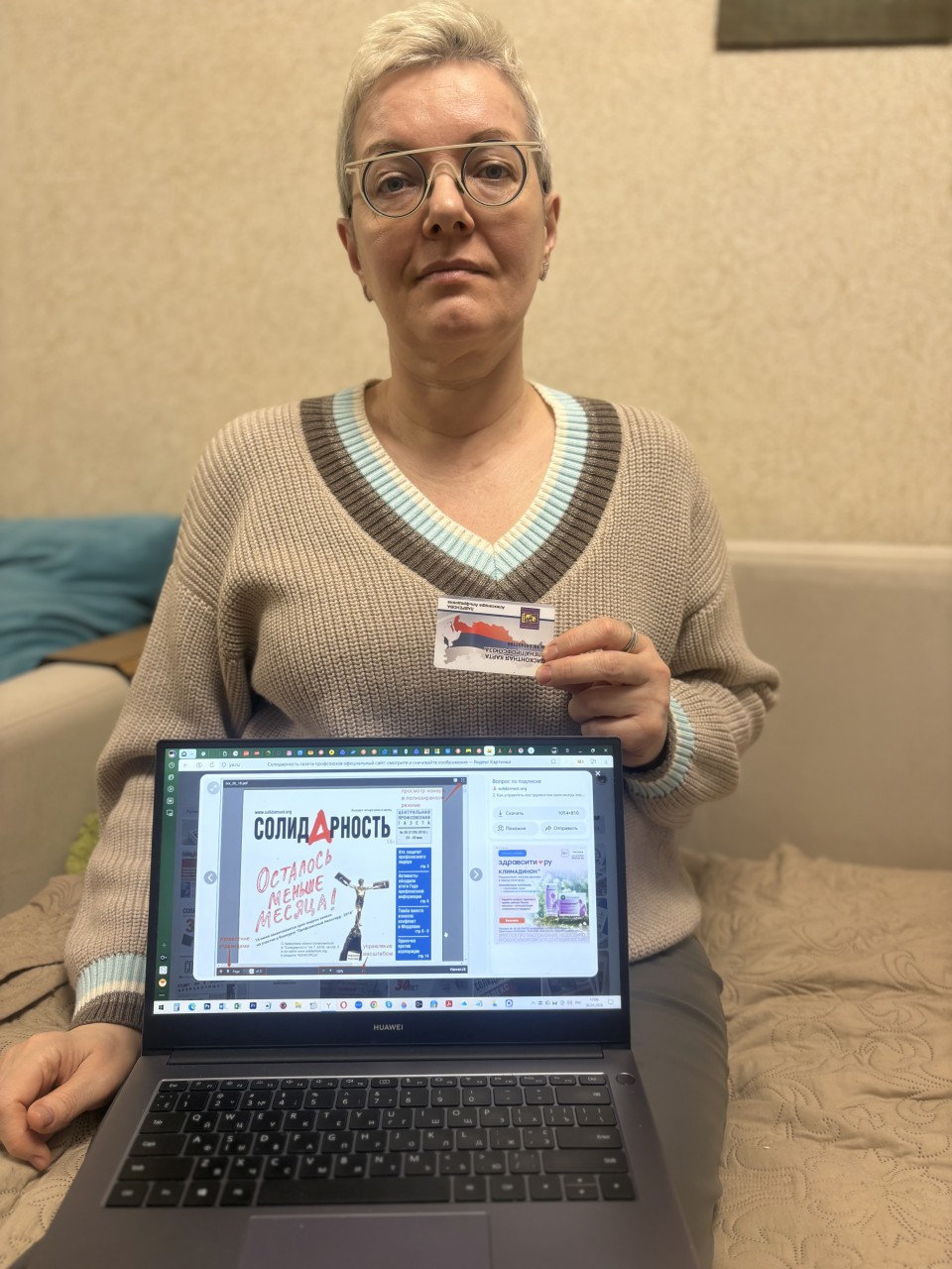 Лавренова Александра Альфредовна