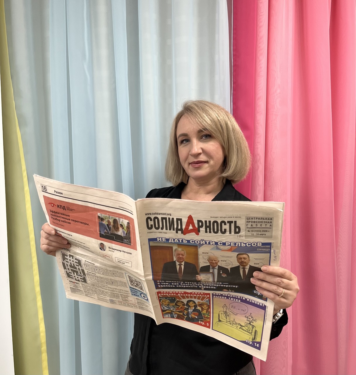 Бадретдинова Екатерина Васильевна