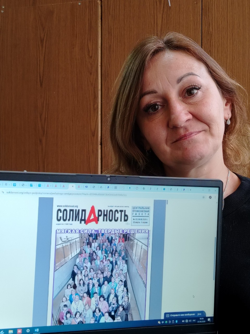 Жолудева Анна Владимировна Жолудева Анна Владимировна